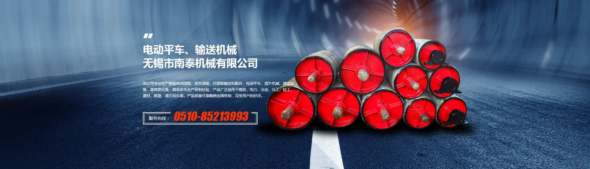 濟(jì)寧奧超電子設(shè)備有限公司